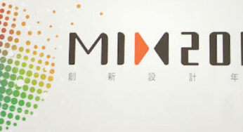MIX 2018 創新設計年會心得：你就是沒有人！Day 1