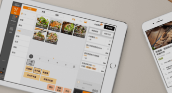 如何設計 POS（上）：影響 POS UX 好壞的要素