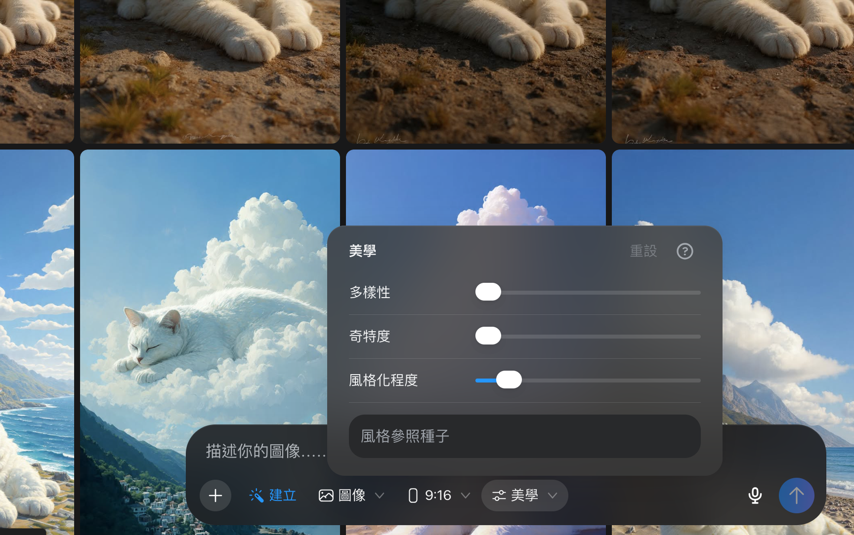 【2025 最新】Midjourney 現在能免費用？ |