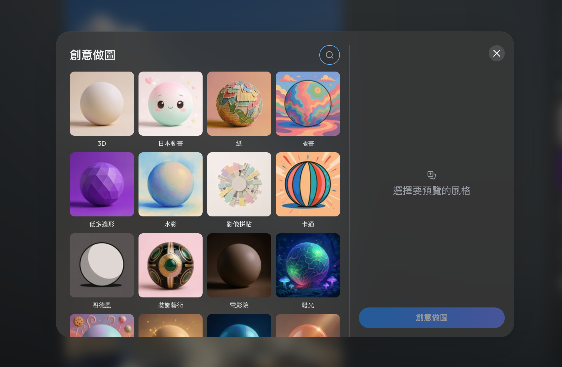 【2025 最新】Midjourney 現在能免費用？ |