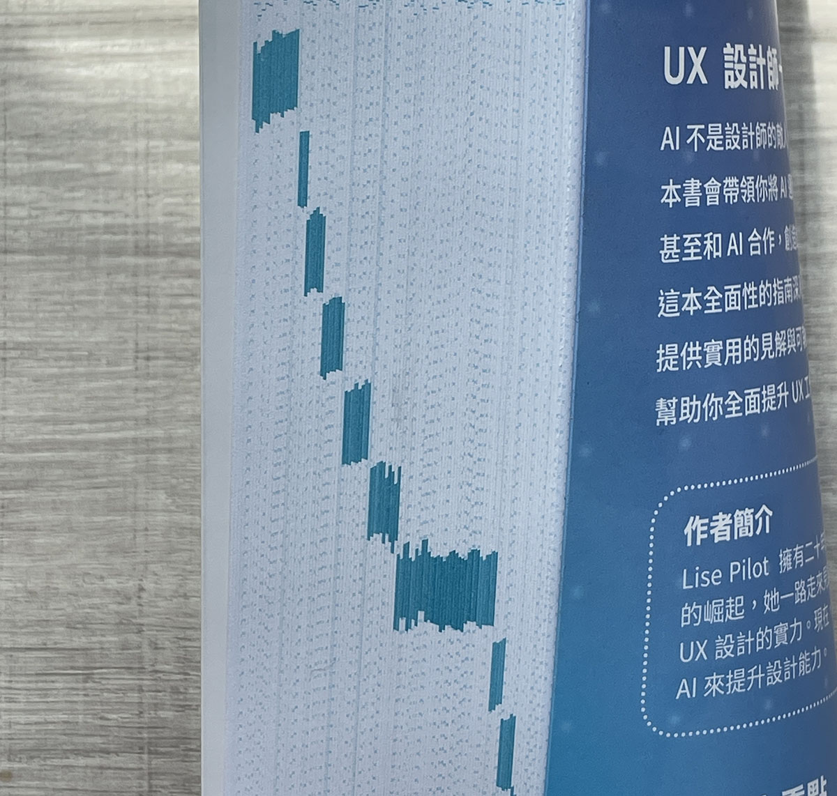 AI for UX - 教你把 AI 融入 UX 設計工作流 |